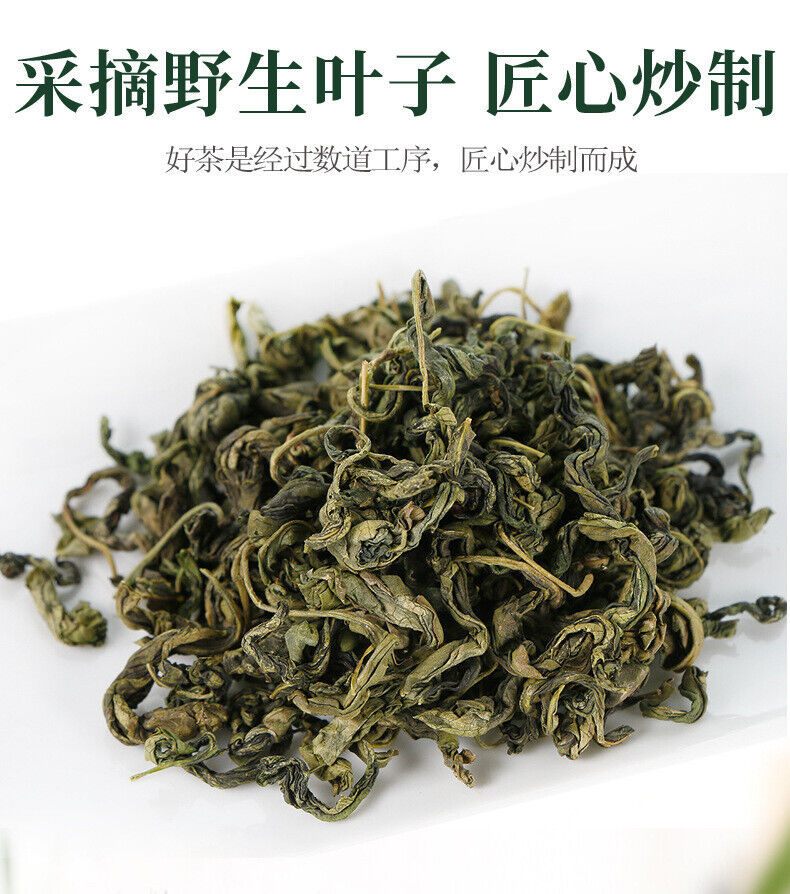 Clove Green Tea Changbai Mountain Natural Clove Tea Herbal Tea Health Tea 125g