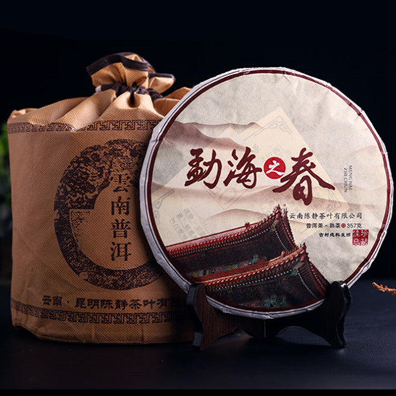 357g Yunnan Pu erh Thé Pu'er Thé Mûr Menghai Printemps Cuit Thé Shu Seven Gâteau Secondary image
