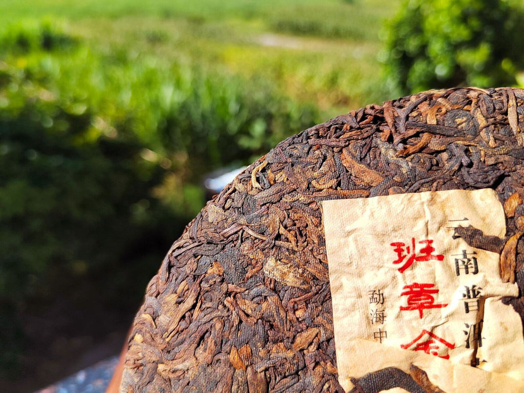 HelloYoung 357g Old Banzhang Pu'er Ripe Tea Banzhang Golden Buds Tribute Cake Seven Cakes