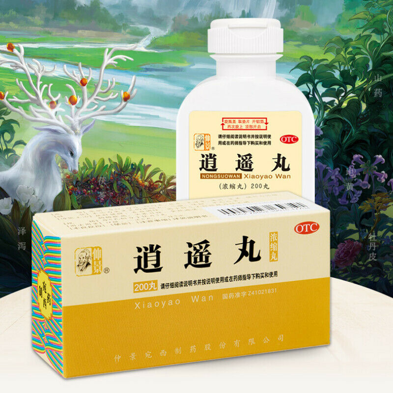 200 Pills / Box Zhongjing Xiao Yao Wan Organic Herbal Medicine Pills Health Care Main image