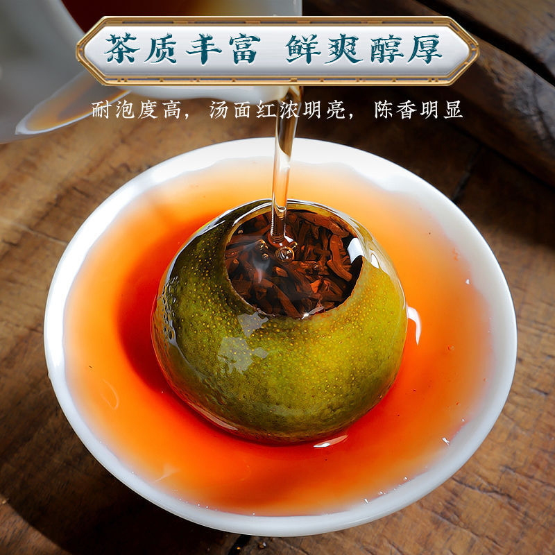 Xinhui Xiaoqingkang Puerh Tea Ripe Tea Authentic Chen Pi Raw Sunshine 250g