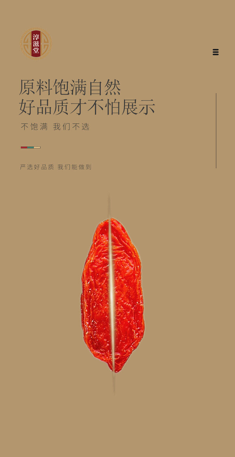 HelloYoung 250g Chinese wolfberry tea canister Ningxia wolfberry without washing wolfberry