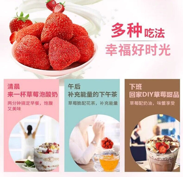 Strawberry Crisp Whole Strawberry Freeze-dried Strawberry Fruit Crisp Snacks