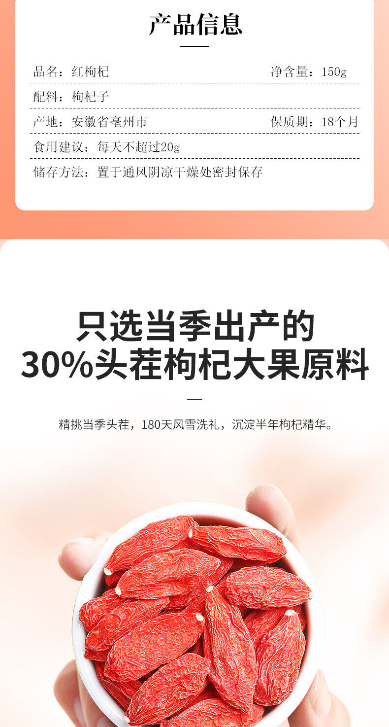 Natürliche Ningxia Rote Wolfsbeere 150g/5.29oz