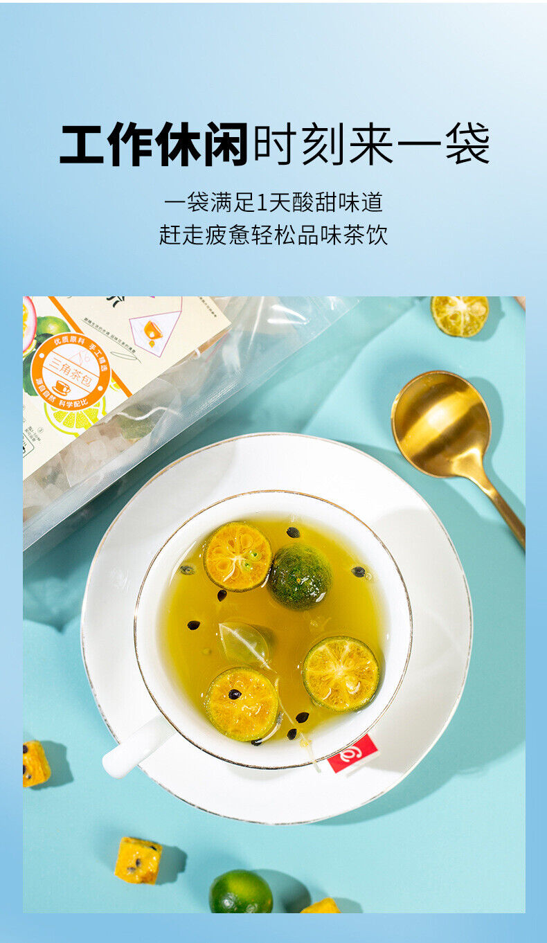 HelloYoung Kumquat lemon passion fruit summer cold brewed fruit tea clear fire health tea
