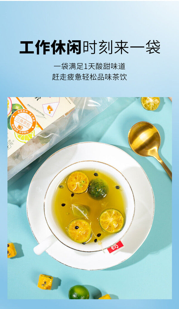 HelloYoung Kumquat lemon passion fruit summer cold brewed fruit tea clear fire health tea
