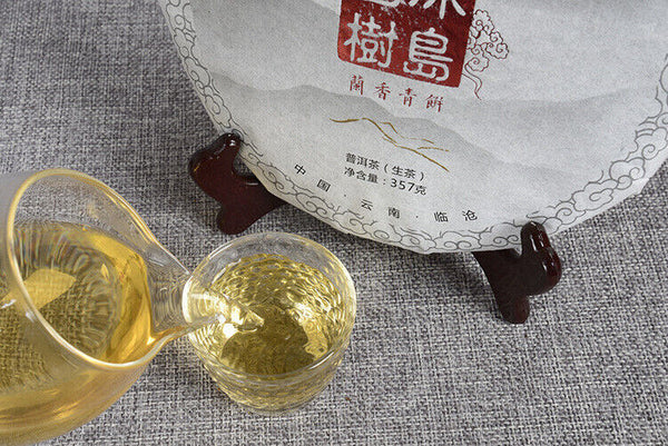 HelloYoung Yunnan Pu'er Tea 357g Icelandic Ancient Tree Raw Tea Cake