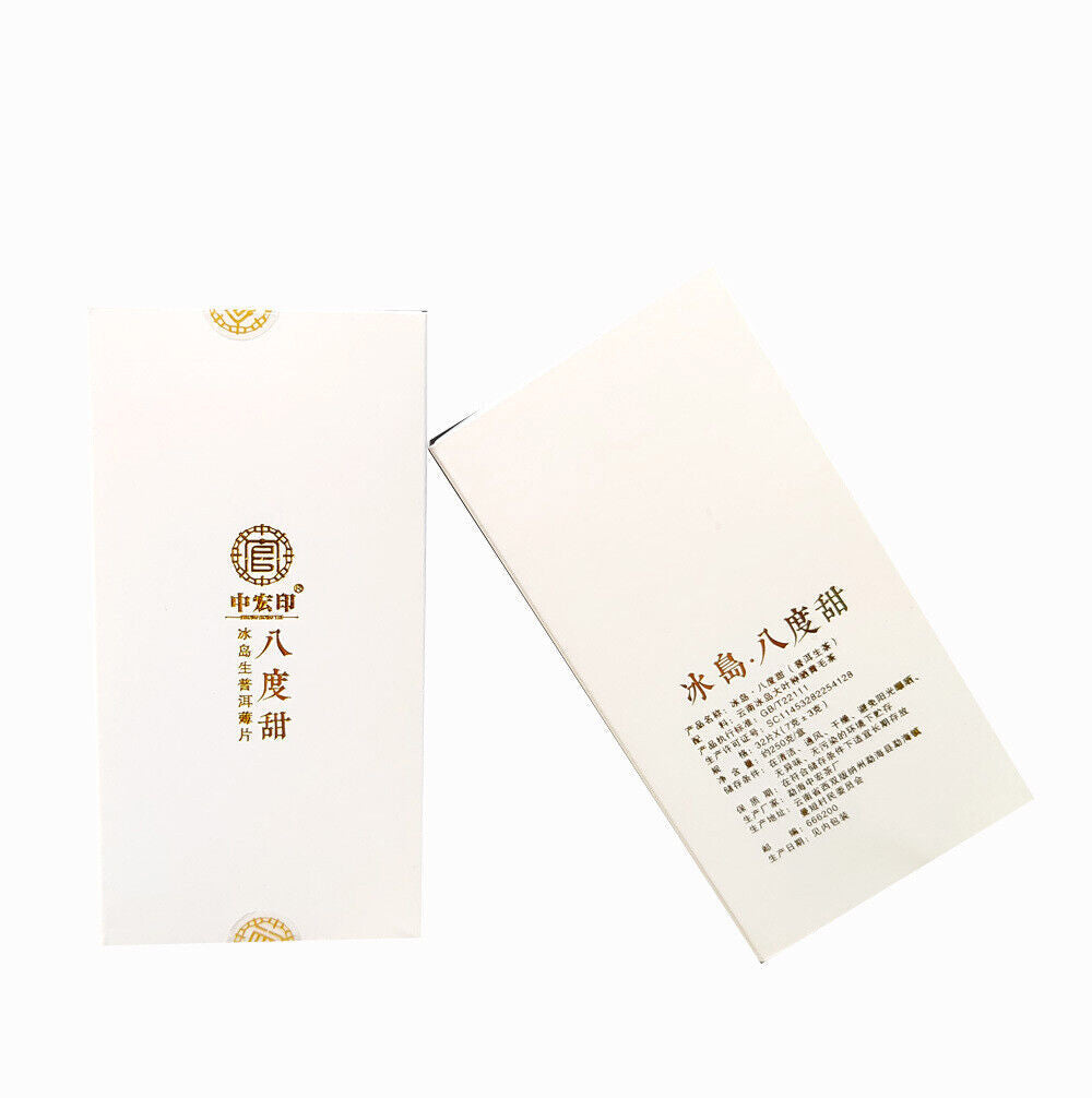 HelloYoung 250g Pu'er Thin Sliced Tea Iceland Banzhang Yiwu Square Brick Tea White Pu'er Secondary image