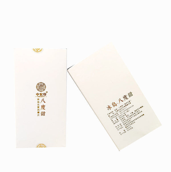HelloYoung 250g Pu'er Thin Sliced Tea Iceland Banzhang Yiwu Square Brick Tea White Pu'er