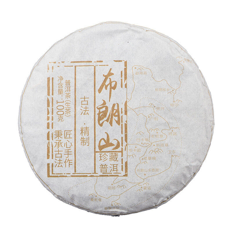 100g/3.52oz*5Tea Cake Brown Mountain Qiao Mu Ancient  First Spring Tea Cake