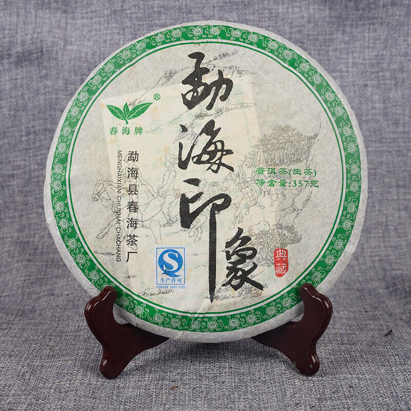 HelloYoung 357g Yunnan Pu-erh Tea Raw Tea Cake High Quality