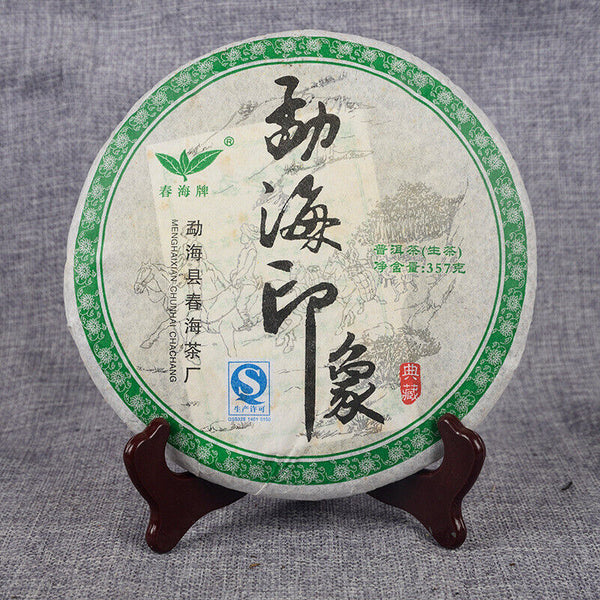 HelloYoung 357g Yunnan Pu-erh Tea Raw Tea Cake High Quality