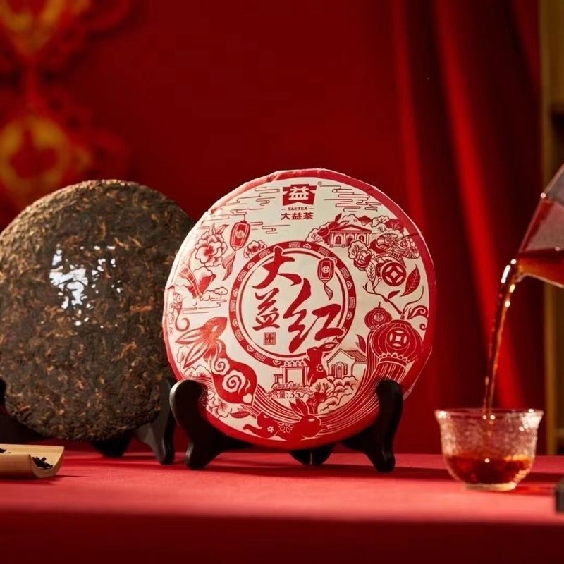 Gâteau au thé rouge mûr Pu'er Dayi 357g de thé au gâteau Qizi du Yunnan Main image