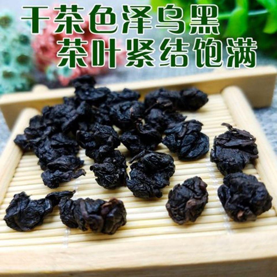 Taiwan Oil Cut Black Oolong Tea Tieguanyin Stomach Nourishing Strong Tea 250g Secondary image