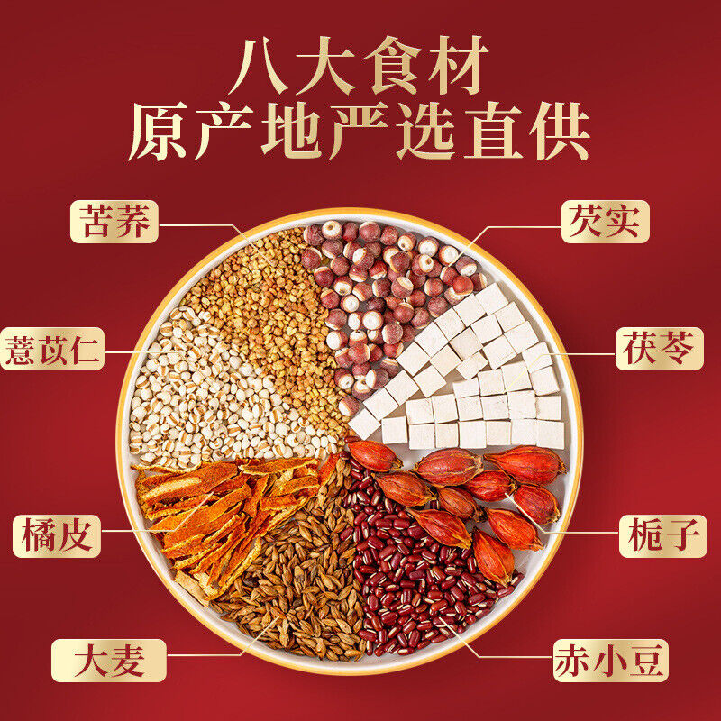Detox Tea Red Bean Coix Herbal Blend for Dampness Relief Natural Flower Infusion Secondary image