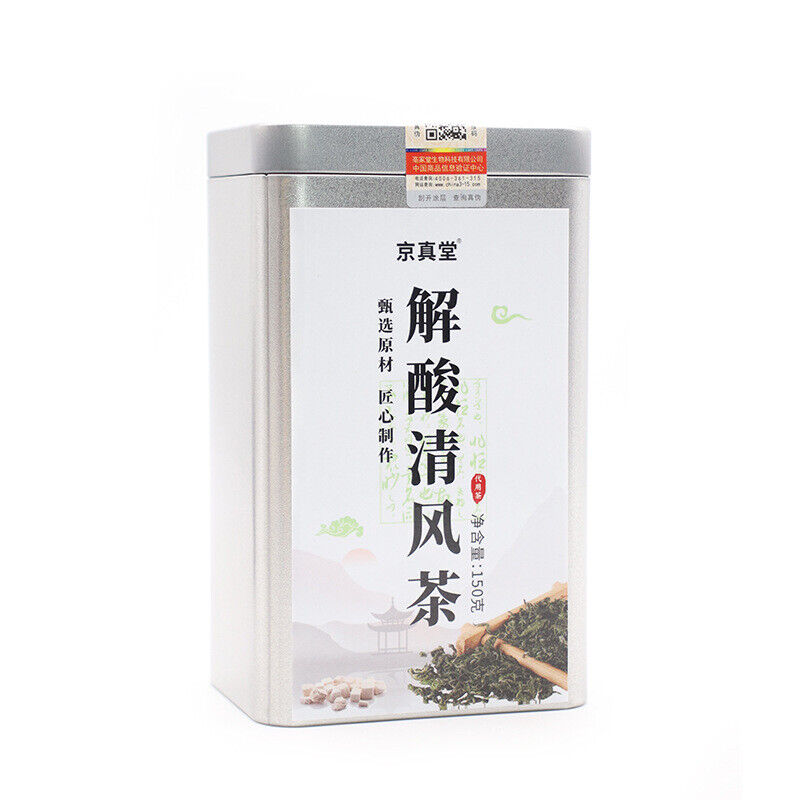 Herbal Tea for Acid Relief with Chicory Gardenia Kudzu in Tea Bags