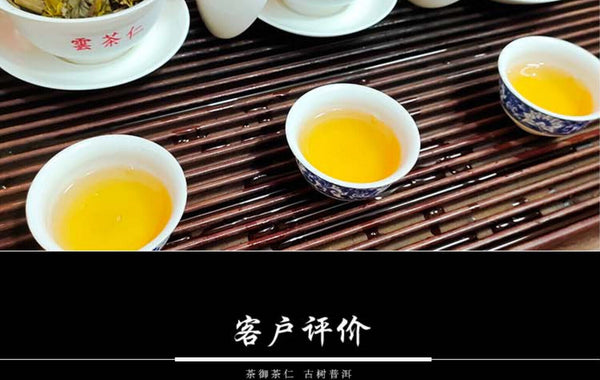 HelloYoung Palace Puerh Ripe Tea Cake Tea Traditional Craft 357g Pu-erh Tea Ripe