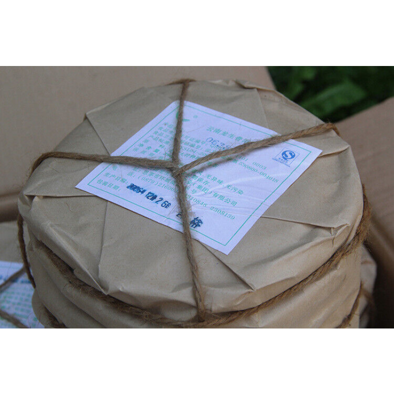 Pu'er Ripe Tea Cake 357g/12.59oz Old Ripe Tea  0638  Aged with Jujube Aroma