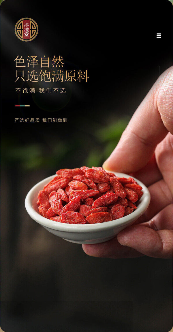 HelloYoung 250g Chinese wolfberry tea canister Ningxia wolfberry without washing wolfberry