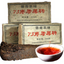 HelloYoung Jujube Sweet Black Tea Healthy Drink Old Ripe Puer Tea 250g Top Puerh Tea Brick