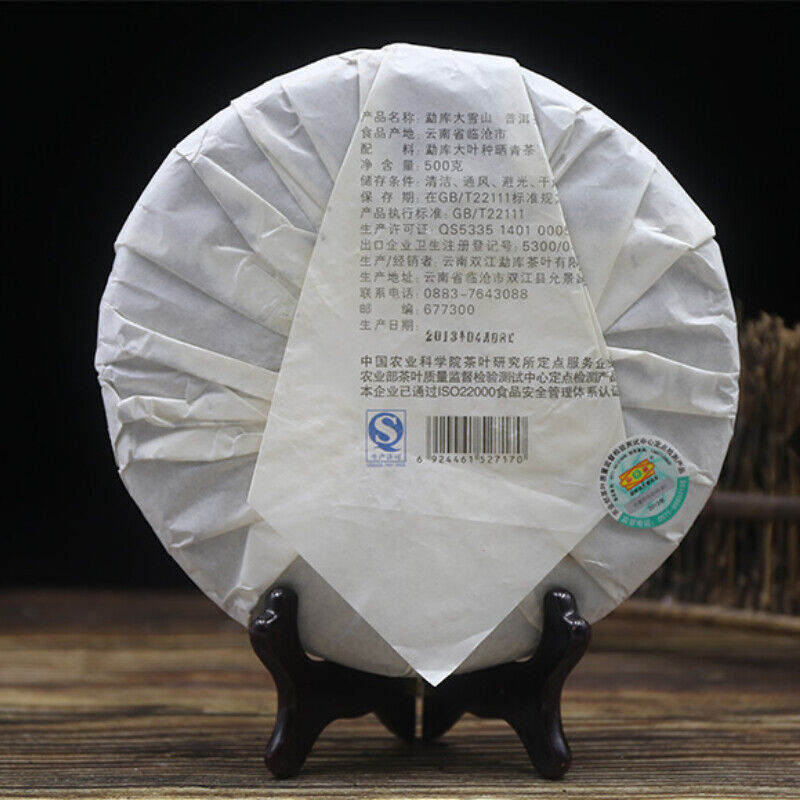 HelloYoung Classical Mengku Rongshi Aged Puerh Tea "Big Snow Mountain" Cha Puer Cake 500g