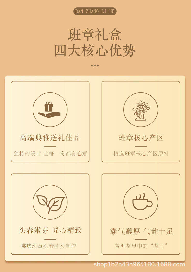 HelloYoung Lao Banzhang Ancient Tree Raw Tea 357g Cake Tea Yunnan Pu'er Tea Gift Set