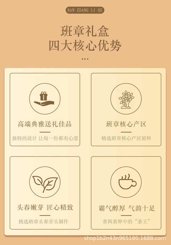 HelloYoung Lao Banzhang Ancient Tree Raw Tea 357g Cake Tea Yunnan Pu'er Tea Gift Set