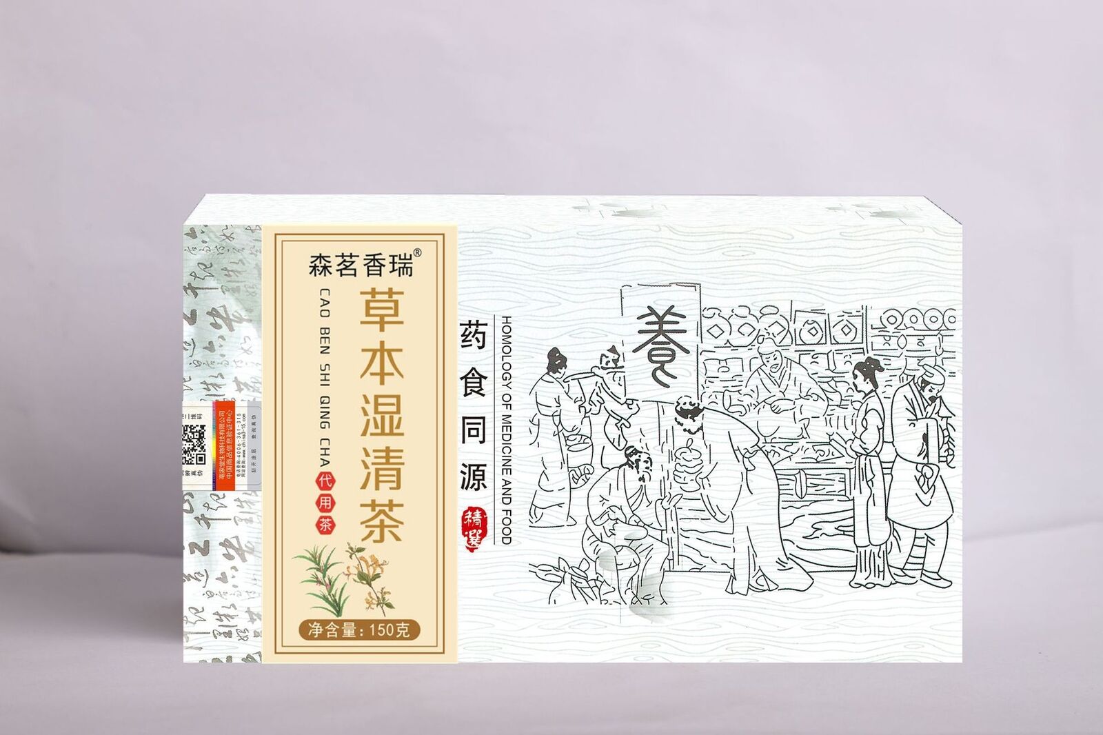Herbal Wet Cleansing Tea Job’s Tears Red Bean Tea for Detox and Health