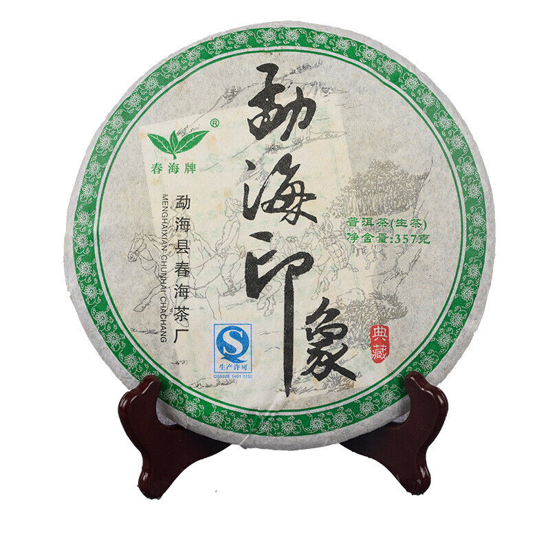HelloYoung 357g Yunnan Pu-erh Tea Raw Tea Cake High Quality