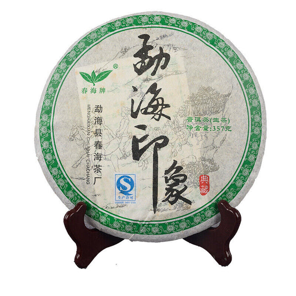 HelloYoung 357g Yunnan Pu-erh Tea Raw Tea Cake High Quality