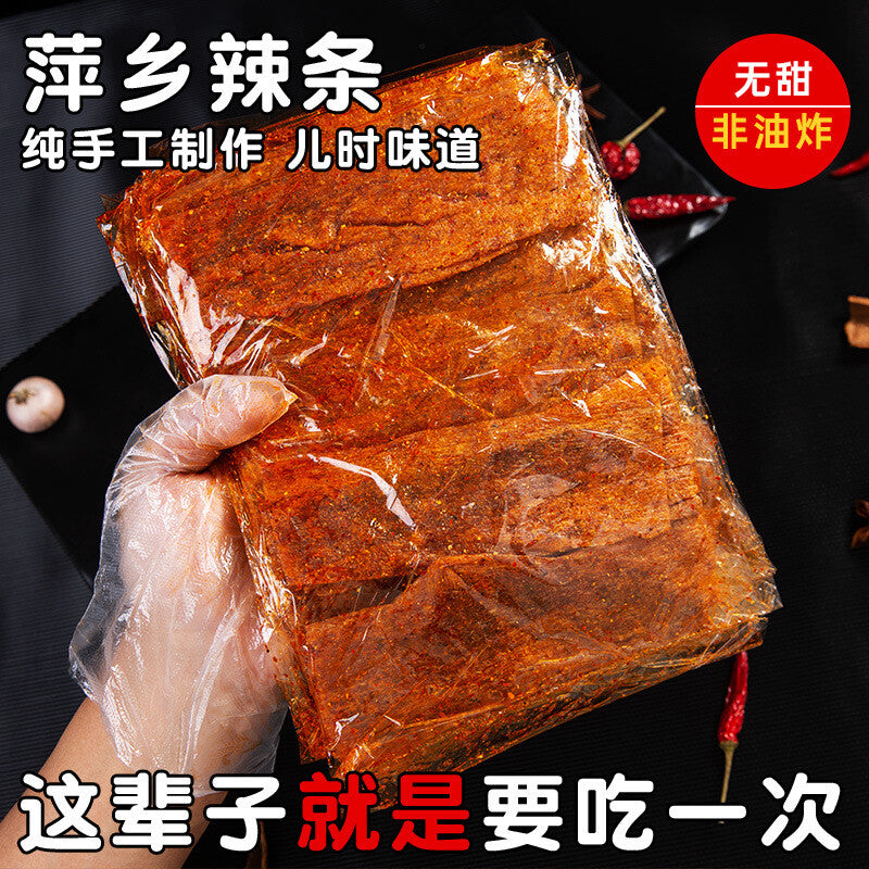 Jiangxi Spicy Strips Handmade Tofu Skin Old School Snack Childhood Memory Secondary image