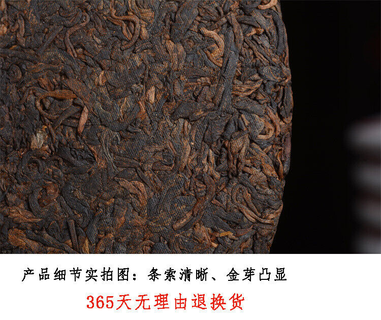 HelloYoung 357g/Cake Yunnan Pu'er Tea Cooked Tea Cake Yunnan Qizi Cake Tea Pure Ingredients