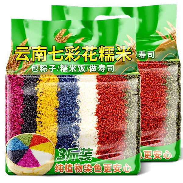 Plant-Dyed Rice for Dumplings & Cooking Yunnan 7-Color Glutinous Rice