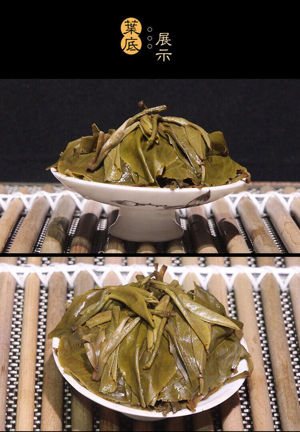 Puerh Raw Tea Cake Tea Pu-erh Cloud Tea Impression 357g Raw Tea Cake