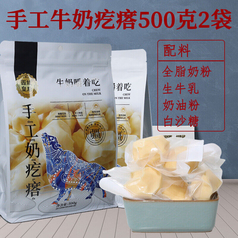 Healthy Snack Camel Milk Cheese Crisps, 500g Pack, No Sugar, Nutritious