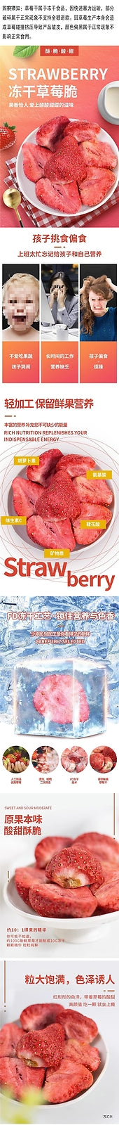500g Crispy Snack for Healthy Eating Natural Freeze-Dried Strawberry Bits