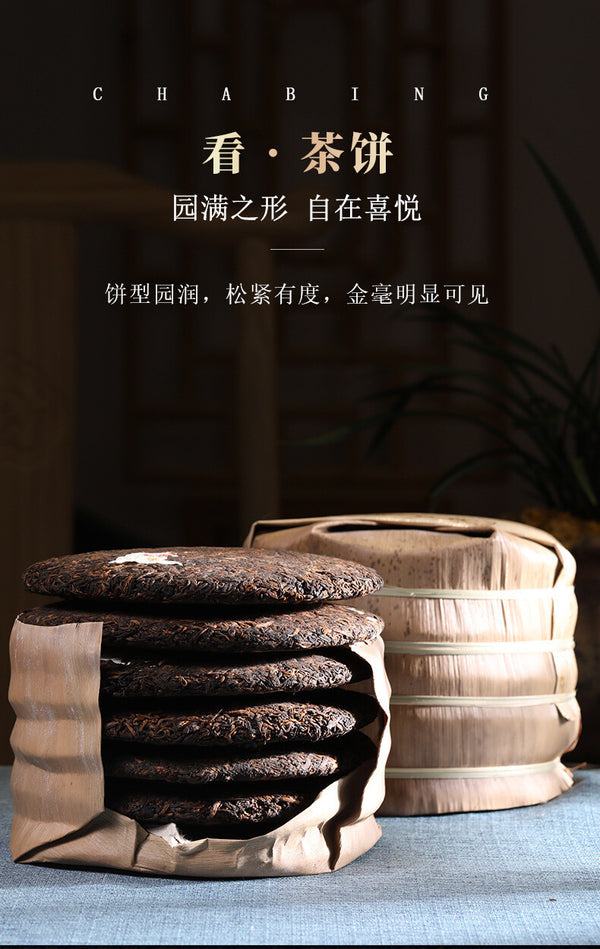 357g  Yunnan Menghai 2006 Old Tea Banzhang Pu'er Tea Cake Pu-erh Ripe Tea