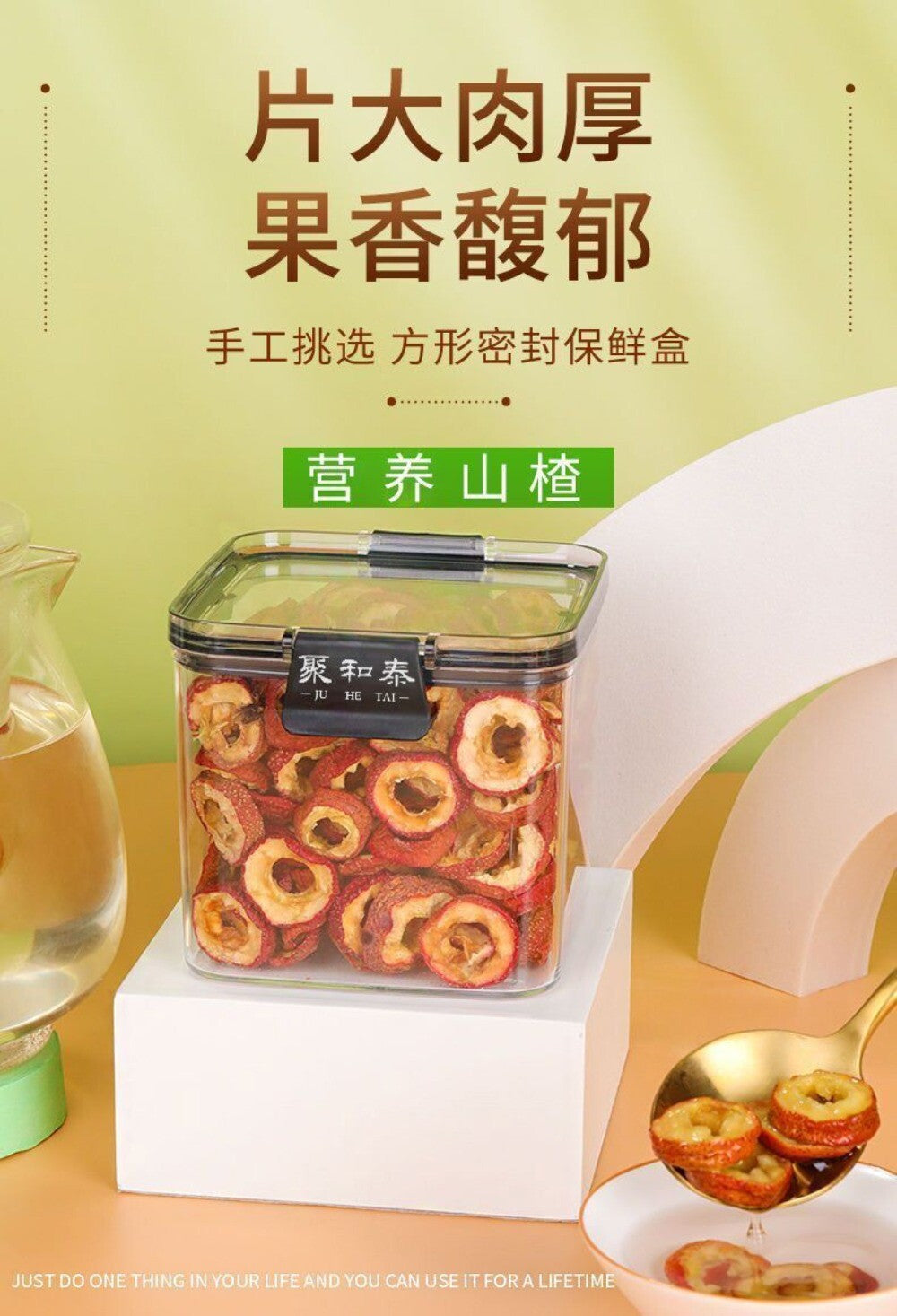 Premium Dried Hawthorn Slices 120g Juhe Tai Tart Healthy Tea Snack