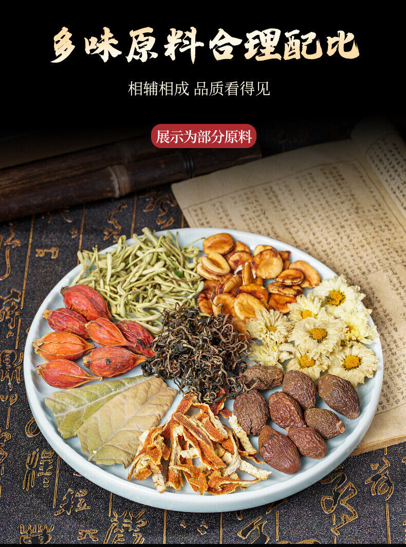 Luo Han Guo and Loquat Leaf Tea, Soothing Herbal Tea with Chrysanthemum and More Main image