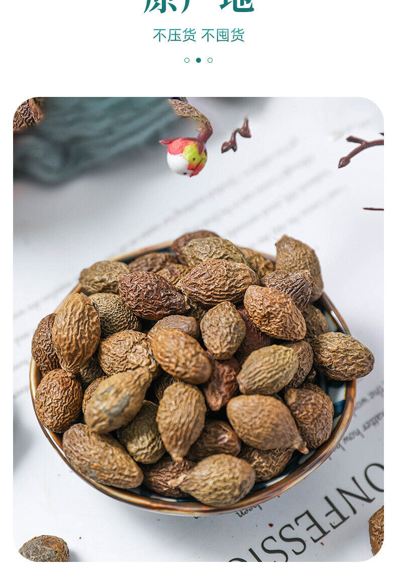 HelloYoung 120g Sterculia lychnophora Herbal Tea 胖大海 120g 罐装 花草茶