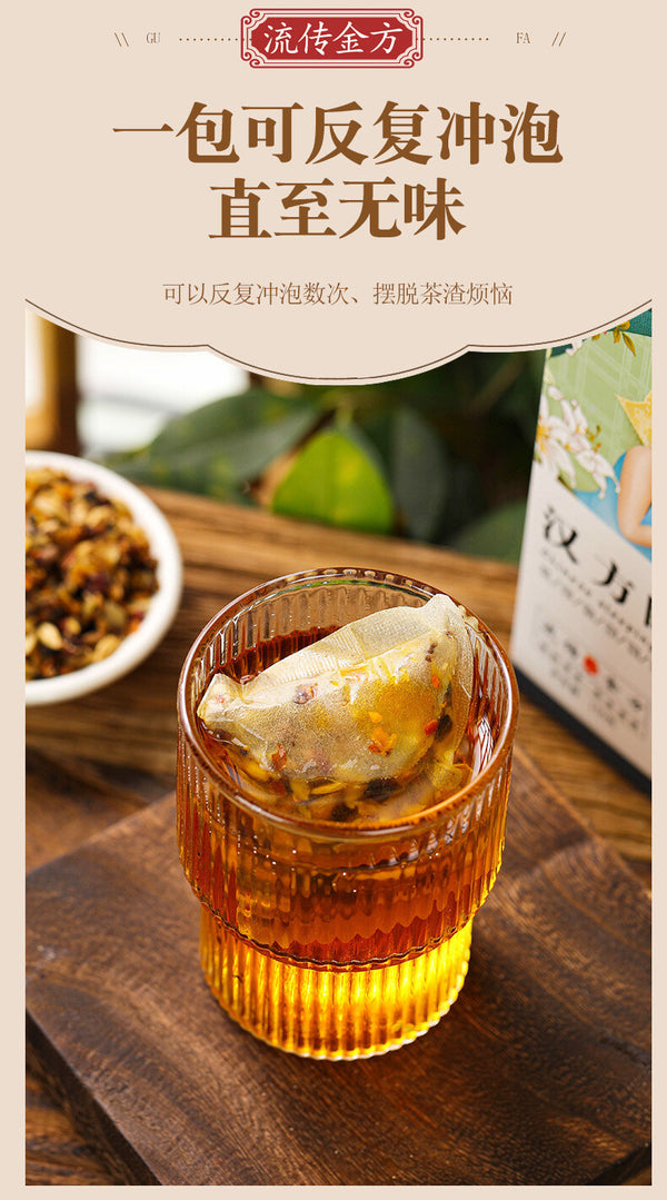 Chinese Date Sleeping Tea Sour Date Kernel, Lotus Seed and Lily Tea camomile Tea