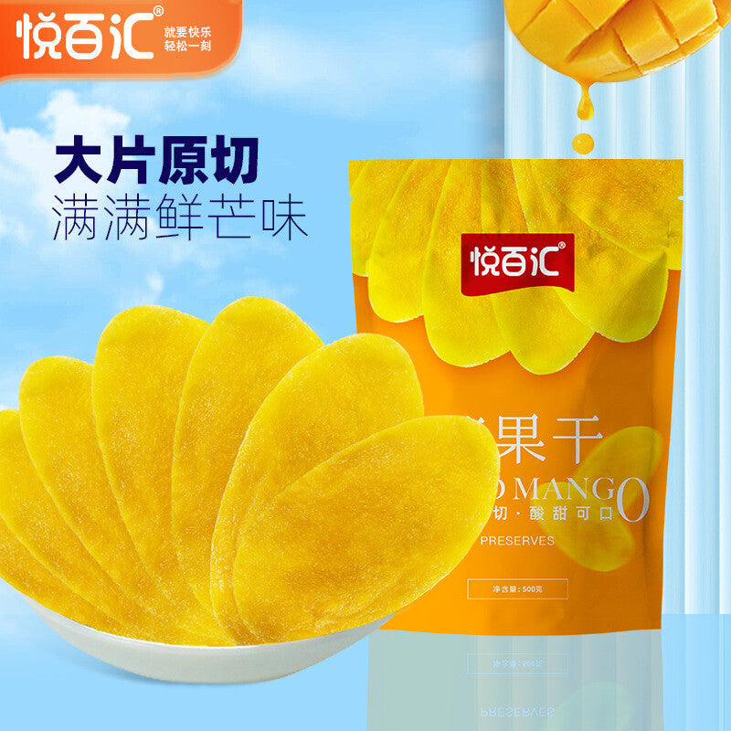 Sweet and Sour Vietnamese Mango Dried Thick Slices Snack, Office Hospitality Main image