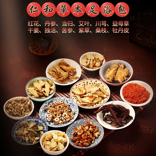 Ren He Cao Ben Zu Yu Bao Renhe Caobenzuyubao 30Pcs/Bag仁和草本足浴包