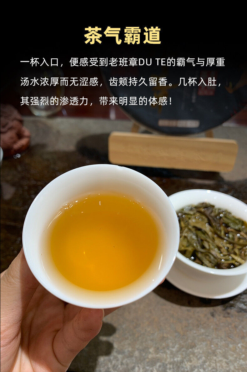 HelloYoung 357g Puerh Tea Cake Yunnan OldBanzhang Ancient Tree Dragon Pattern Puerh Raw Tea