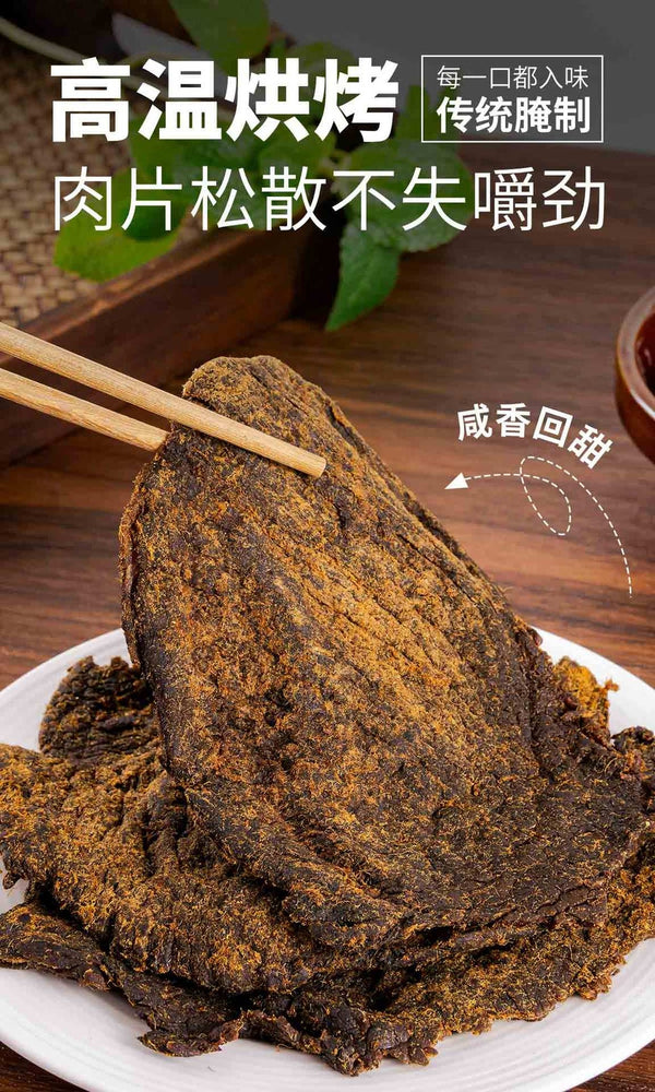 Natural Dried Meat Snack Healthy Office Snack Instant Food for Hunger Relief