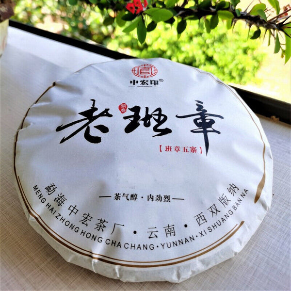 HelloYoung Healthy Drink Organic Green Tea Lao Banzhang Pu'er Tea Pressed Tea 357g