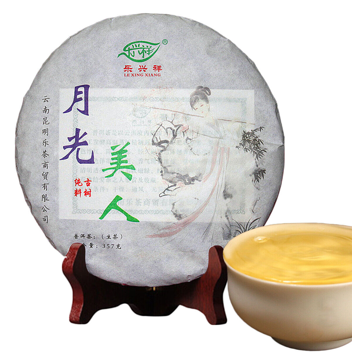 HelloYoung Moon Cake Cha Puer White Pu-erh Tea Dr. Puer Tea Moonlight Beauty Puer Tea 357g Secondary image