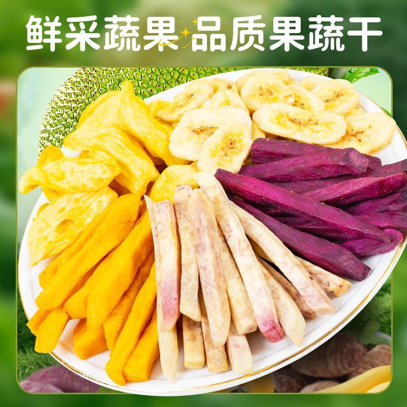 Crunchy Mixed Fruit & Veggie Chips – Pineapple, Banana, Healthy Snack Main image