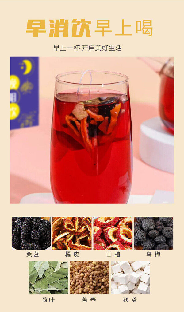 Morning Digest Tea Evening Block Tea Convenient Portable Live Stream Wholesale