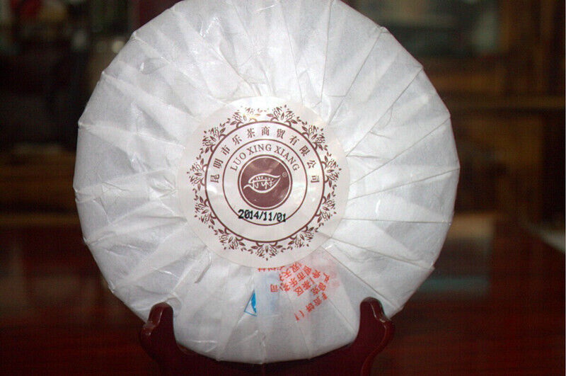 HelloYoung High Quality 357g Yunnan Pu'er Tea Golden Bud Cake Tea Ripe Pu'er Tea